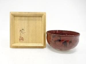 九谷焼　三ツ井為吉造　朱彩釉　茶碗